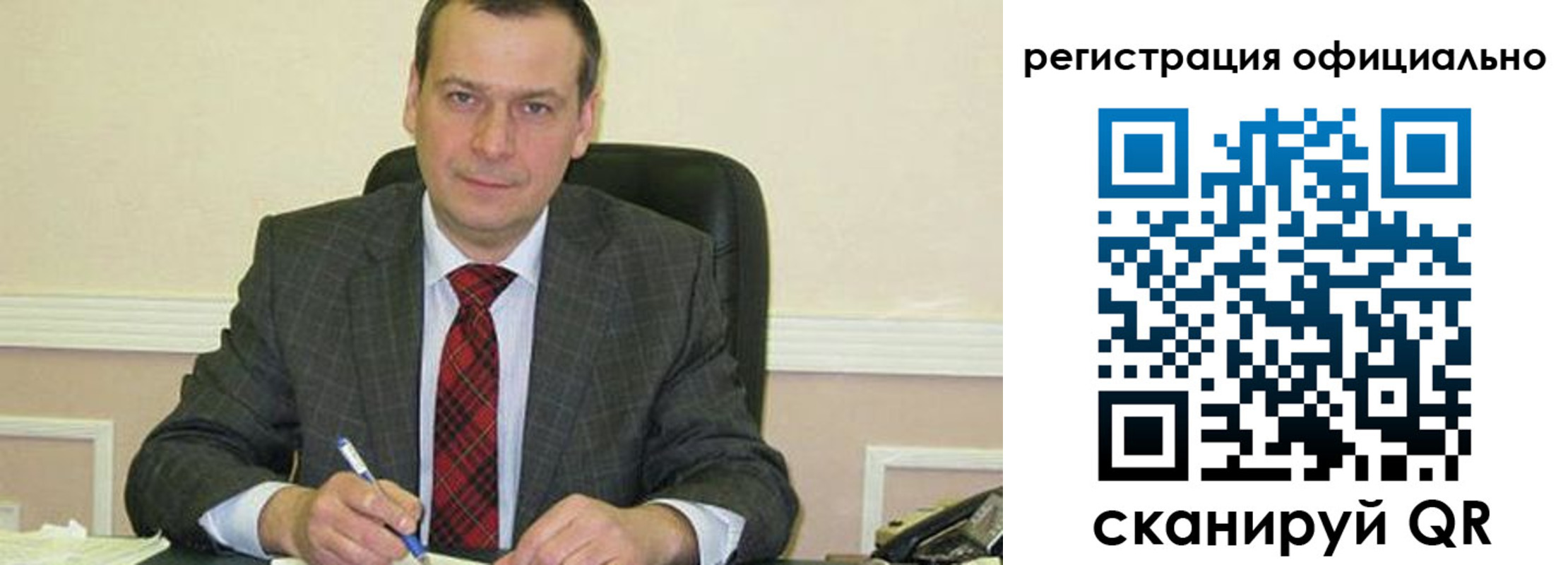 регистрация для дет. сада в Чаплыгине