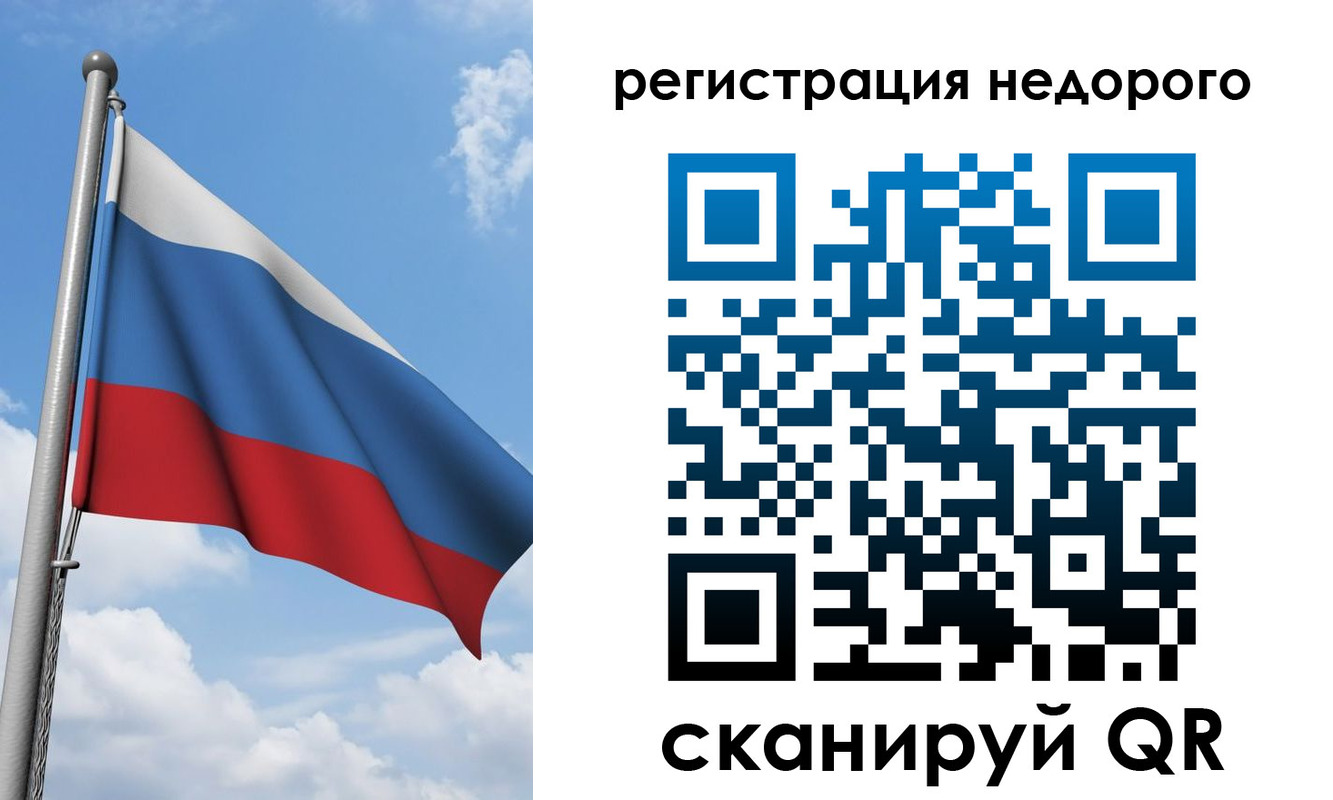 прописка 2025 в Чаплыгине